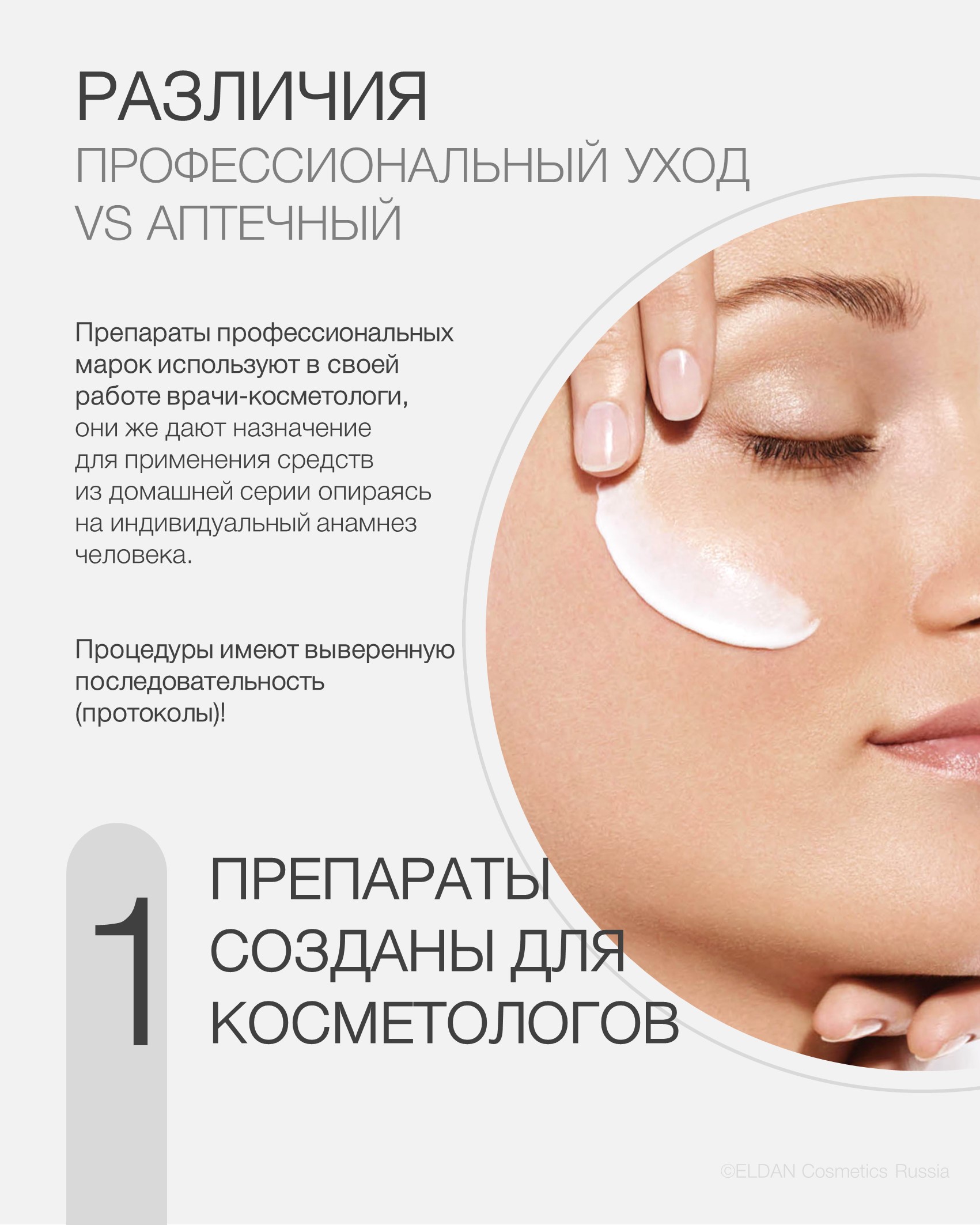 Пост проф против аптечной 2.jpg Пост проф против аптечной 2.jpg